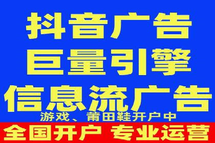 网络推广中竞价广告的投放策略及成功案例